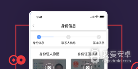 2022不看逾期的贷款app合集