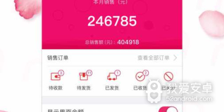 比较实用的一键美颜app合集