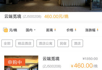 2023元旦假期出行app合集