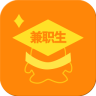 兼职生平台