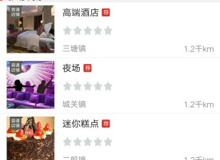 便宜靠谱的海鲜外卖app合集