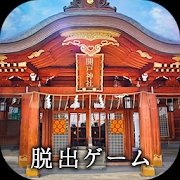 逃脱游戏:悠哉的新年