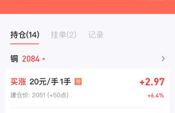 最安全的投资app合集