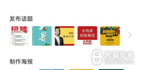 智能招聘找工作app合集