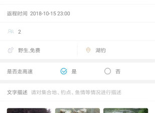 手机拼车app合集