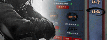 仙道逃亡手游合集