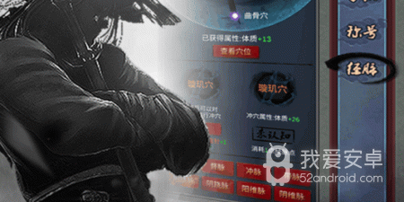仙道逃亡手游合集