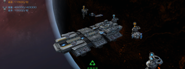 星际策略类手游合集