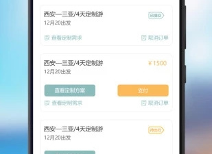 时下好用的住宿app合集