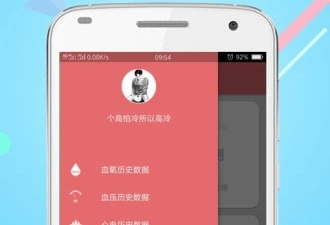 便捷的医疗app合集