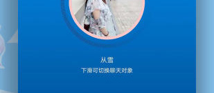 社恐必备app合集