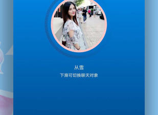 可以直接约的app合集