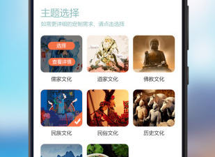 简单实用的住宿app合集