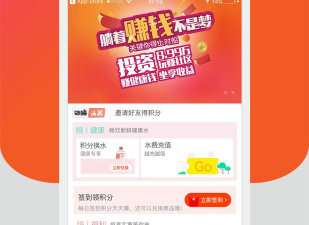 零售系统app合集