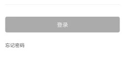 用起来轻松的收银类的app合集