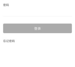 用起来轻松的收银类的app合集