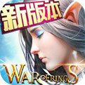 永恒纪元:戒 应用宝版