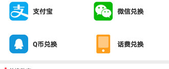 高质量好用的赚钱兼职app合集