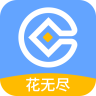 花无尽
