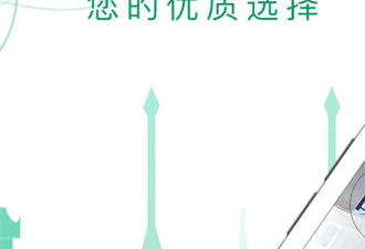 房屋买卖交易app合集