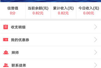 一单一结的兼职app合集