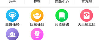 实用性强的赚钱兼职app合集
