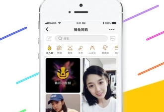 好兔视频app合集