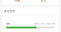超级好用的收银类的app合集