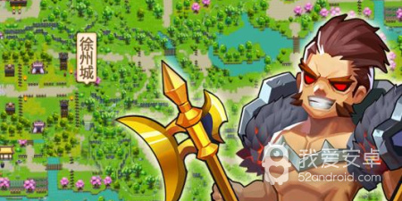 乱世曹操传超全版本手游合集