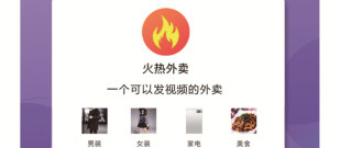 使用人多的外卖配送app合集