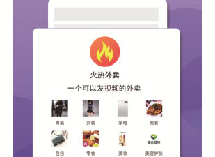 首单优惠的吃饭app合集