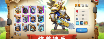 和帝国与魔法差不多的手游合集