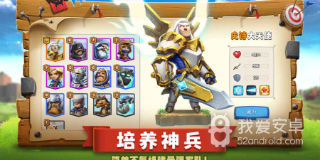 和帝国与魔法差不多的手游合集
