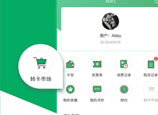 足浴服务app合集