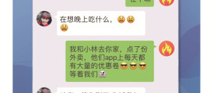 国内受欢迎的红包外卖app合集