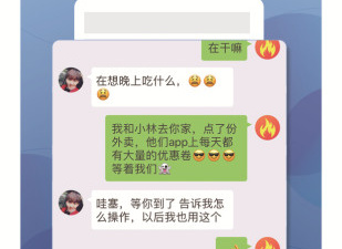 国内受欢迎的红包外卖app合集