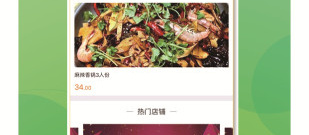 便宜的外卖app合集