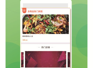 便宜的外卖app合集