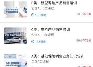 和栗子视频同款的app合集