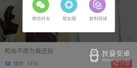 腐女都有的app合集