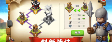 类似帝国与魔法的手游合集