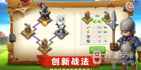 类似帝国与魔法的手游合集