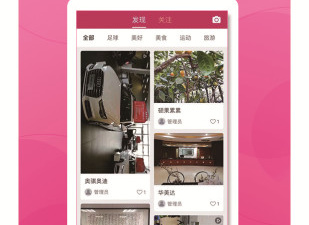 国内受欢迎的外卖app合集