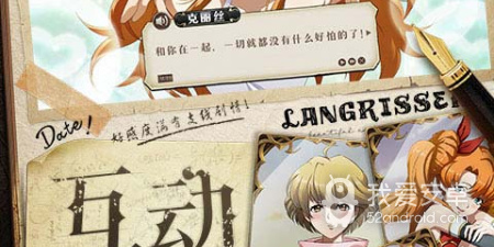 梦幻模拟战最新版手游合集