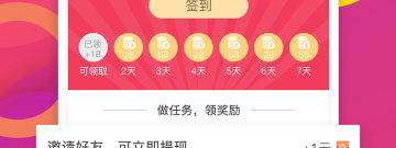 永久免费无广告的看书app合集