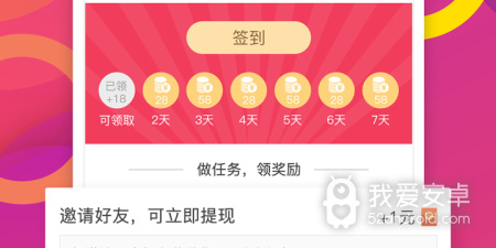 永久免费无广告的看书app合集