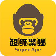 超级聚猩