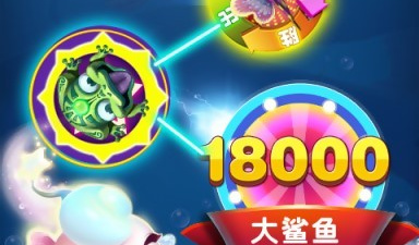 上下分的捕鱼手游合集