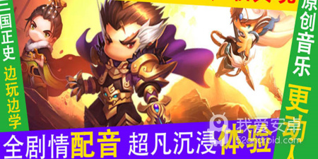 指尖君王手游合集