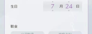 早安我的少年手游合集